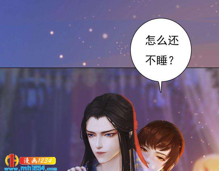 妖颜令韩漫全集-第81话 你竟然画这种图！无删减无遮挡章节图片 