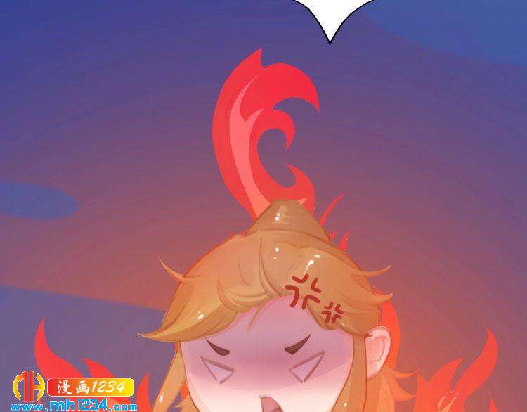 妖颜令韩漫全集-第81话 你竟然画这种图！无删减无遮挡章节图片 