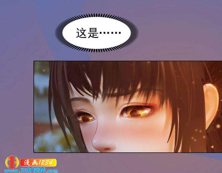 妖颜令韩漫全集-第81话 你竟然画这种图！无删减无遮挡章节图片 