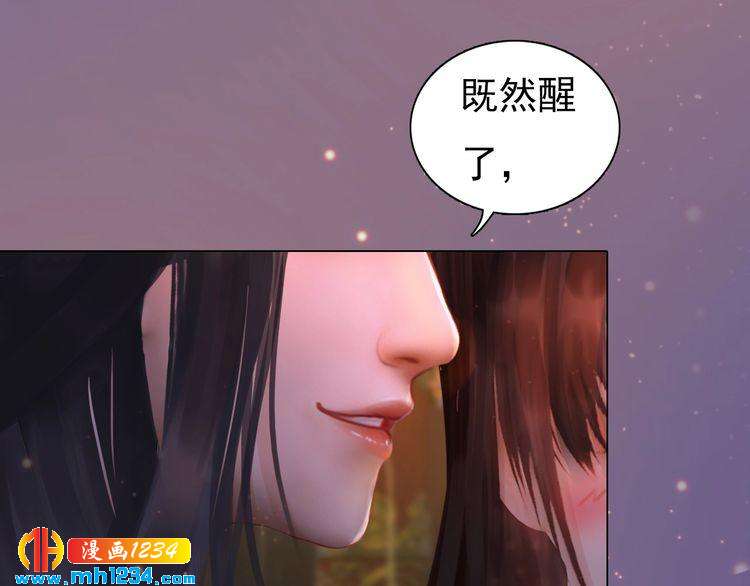 妖颜令韩漫全集-第81话 你竟然画这种图！无删减无遮挡章节图片 