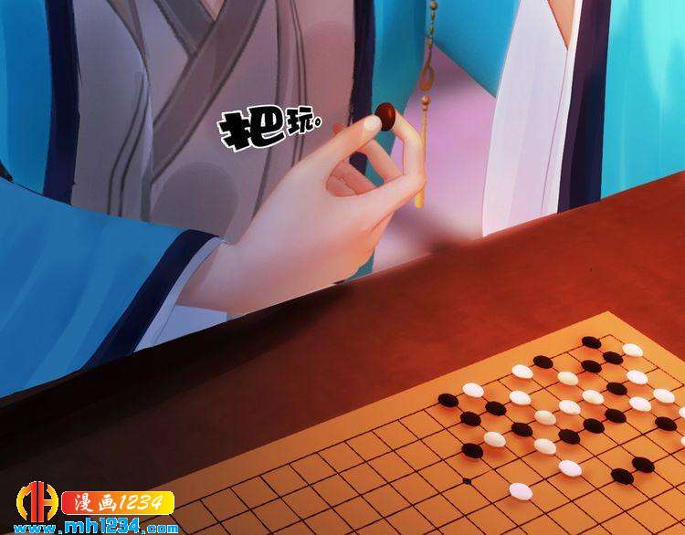 妖颜令韩漫全集-第81话 你竟然画这种图！无删减无遮挡章节图片 