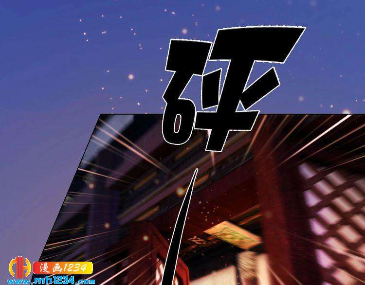 妖颜令韩漫全集-第81话 你竟然画这种图！无删减无遮挡章节图片 