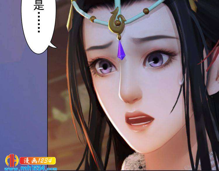 妖颜令韩漫全集-第81话 你竟然画这种图！无删减无遮挡章节图片 