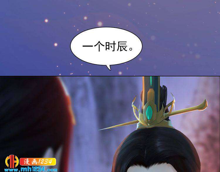 妖颜令韩漫全集-第81话 你竟然画这种图！无删减无遮挡章节图片 