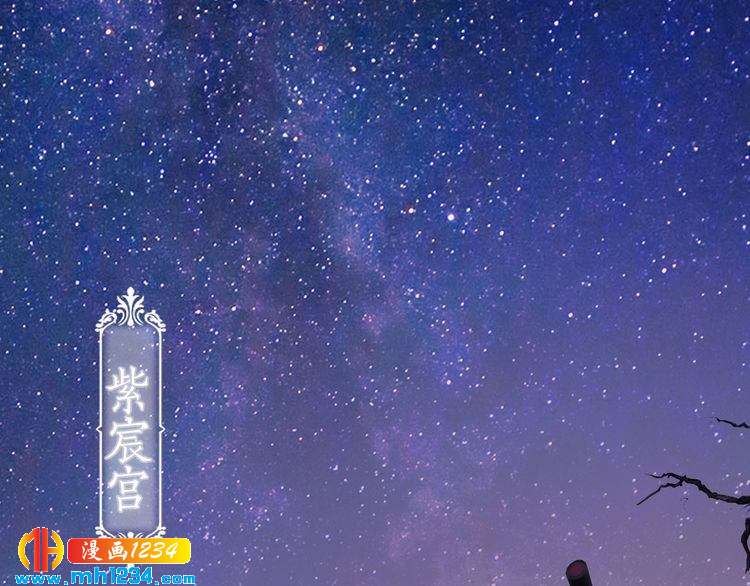 妖颜令韩漫全集-第81话 你竟然画这种图！无删减无遮挡章节图片 