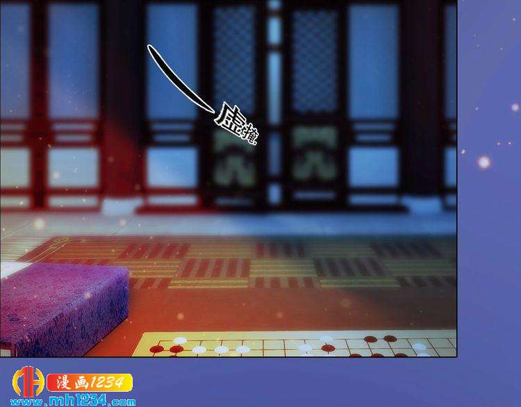 妖颜令韩漫全集-第81话 你竟然画这种图！无删减无遮挡章节图片 