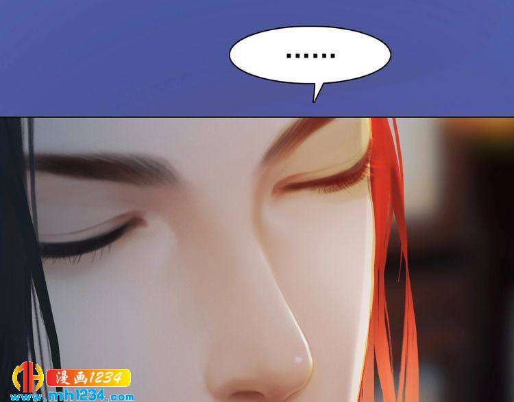 妖颜令韩漫全集-第81话 你竟然画这种图！无删减无遮挡章节图片 
