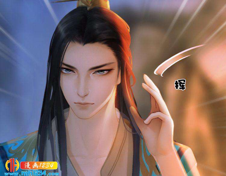 妖颜令韩漫全集-第81话 你竟然画这种图！无删减无遮挡章节图片 