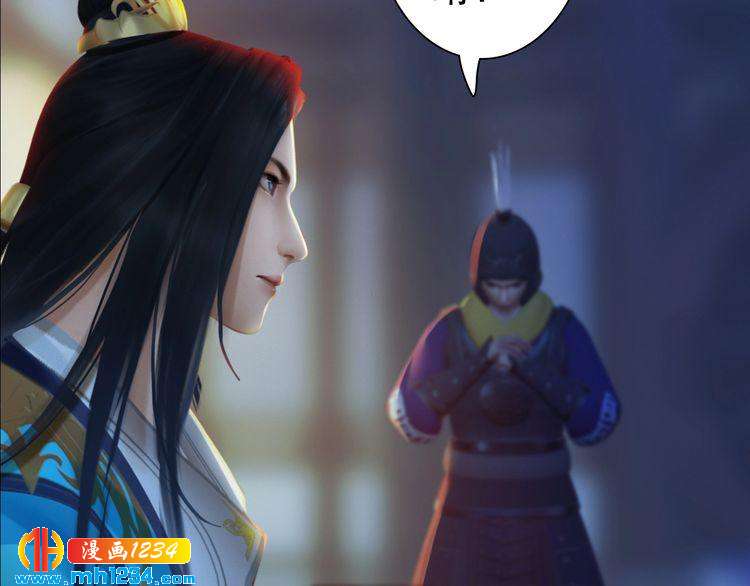妖颜令韩漫全集-第81话 你竟然画这种图！无删减无遮挡章节图片 