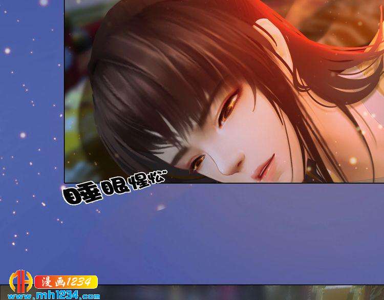 妖颜令韩漫全集-第81话 你竟然画这种图！无删减无遮挡章节图片 