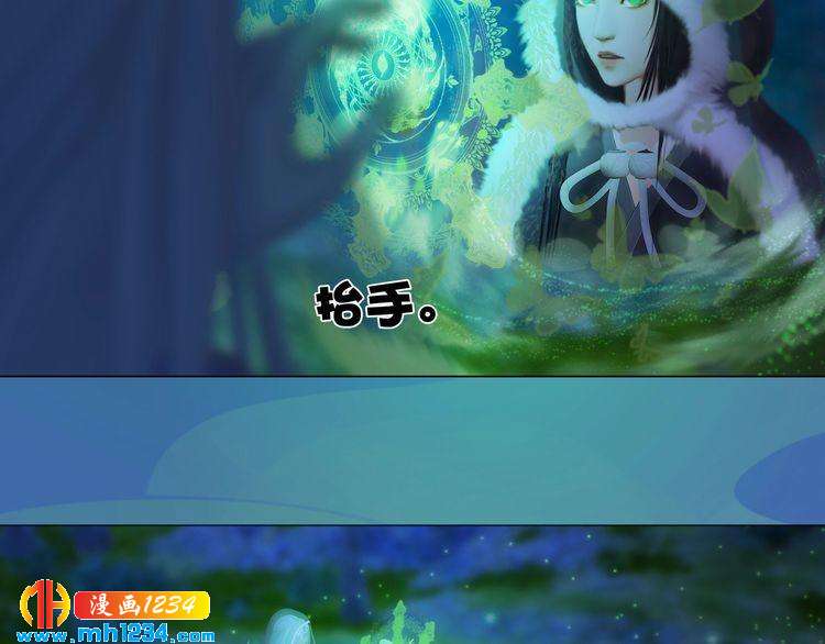 妖颜令韩漫全集-第82话 轮回咒的起因无删减无遮挡章节图片 