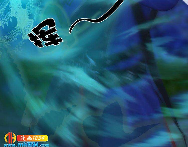 妖颜令韩漫全集-第82话 轮回咒的起因无删减无遮挡章节图片 
