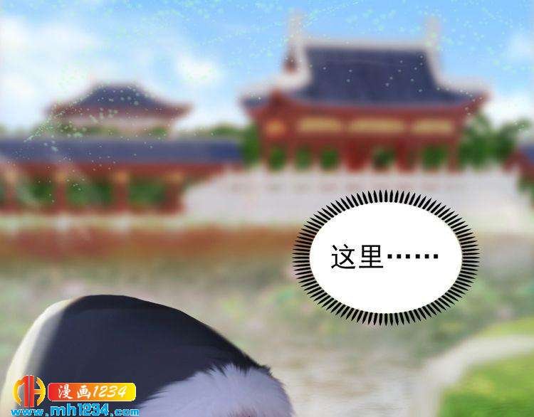 妖颜令韩漫全集-第82话 轮回咒的起因无删减无遮挡章节图片 