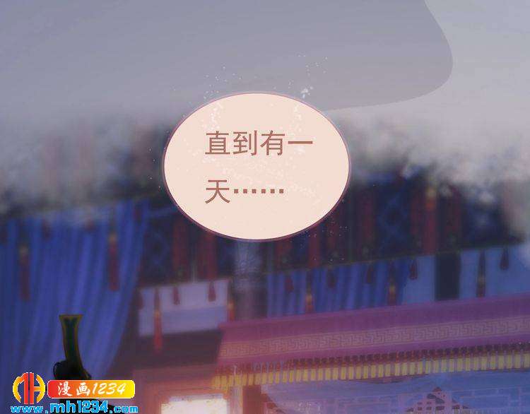妖颜令韩漫全集-第82话 轮回咒的起因无删减无遮挡章节图片 