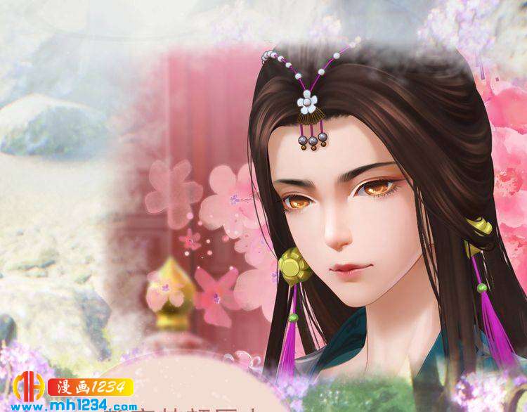 妖颜令韩漫全集-第82话 轮回咒的起因无删减无遮挡章节图片 