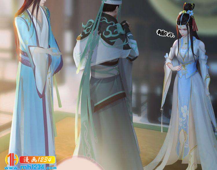 妖颜令韩漫全集-第82话 轮回咒的起因无删减无遮挡章节图片 