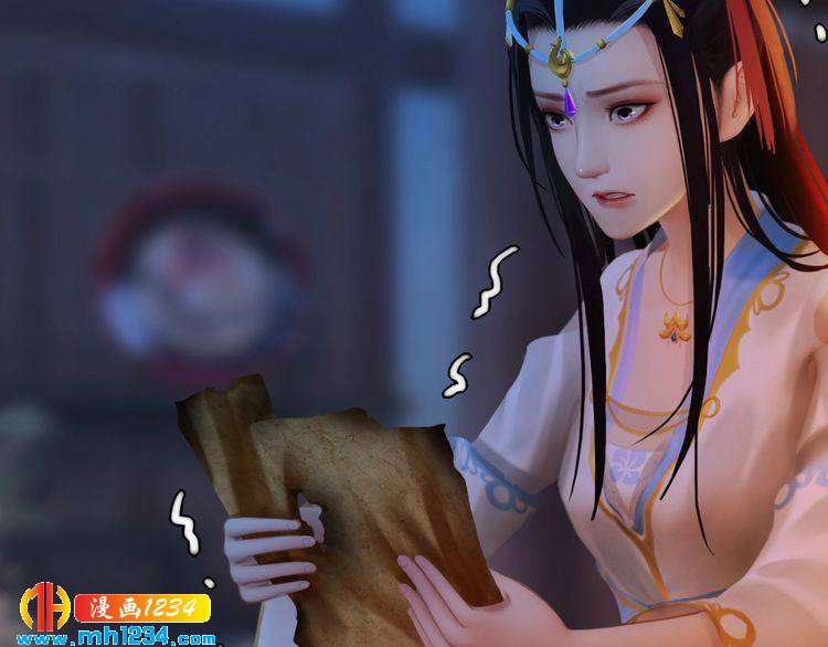 妖颜令韩漫全集-第82话 轮回咒的起因无删减无遮挡章节图片 