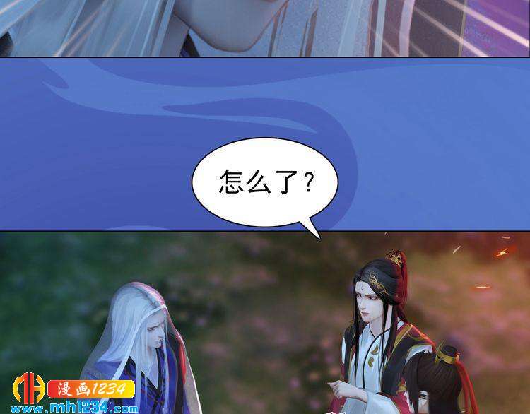 妖颜令韩漫全集-第83话 放下仇恨放过自己无删减无遮挡章节图片 