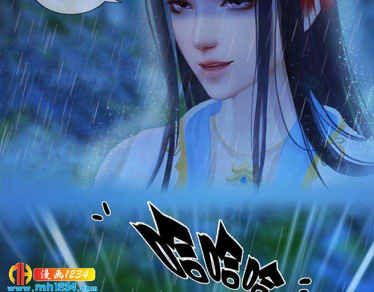 妖颜令韩漫全集-第83话 放下仇恨放过自己无删减无遮挡章节图片 