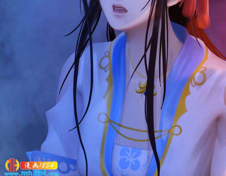 妖颜令韩漫全集-第83话 放下仇恨放过自己无删减无遮挡章节图片 