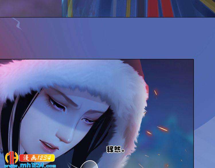 妖颜令韩漫全集-第83话 放下仇恨放过自己无删减无遮挡章节图片 