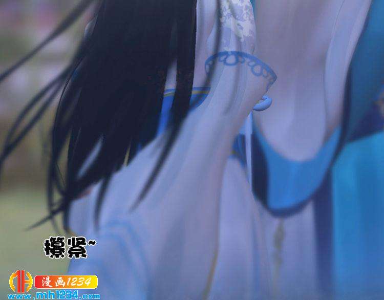 妖颜令韩漫全集-第83话 放下仇恨放过自己无删减无遮挡章节图片 