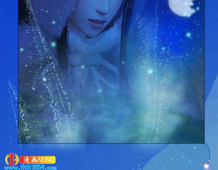 妖颜令韩漫全集-第83话 放下仇恨放过自己无删减无遮挡章节图片 