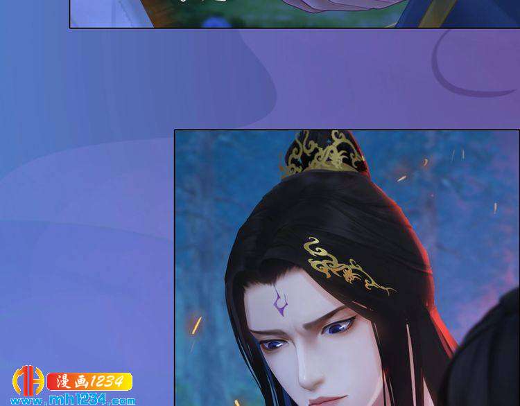 妖颜令韩漫全集-第83话 放下仇恨放过自己无删减无遮挡章节图片 