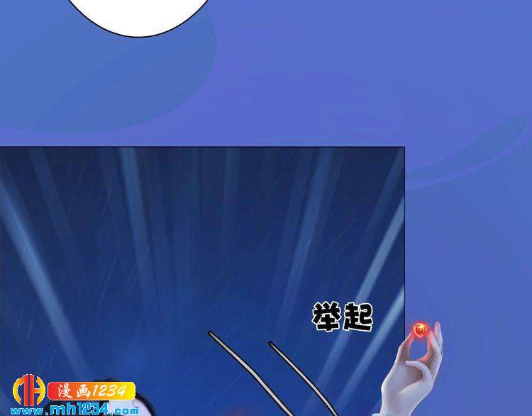 妖颜令韩漫全集-第83话 放下仇恨放过自己无删减无遮挡章节图片 