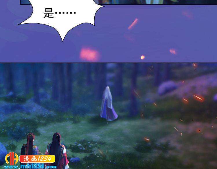 妖颜令韩漫全集-第84话 陛下会消失？！无删减无遮挡章节图片 