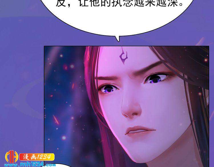 妖颜令韩漫全集-第84话 陛下会消失？！无删减无遮挡章节图片 