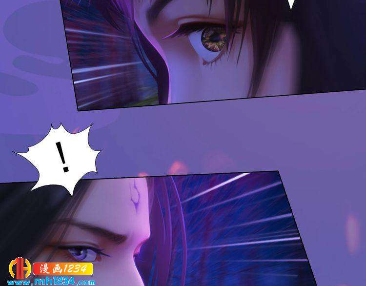 妖颜令韩漫全集-第84话 陛下会消失？！无删减无遮挡章节图片 