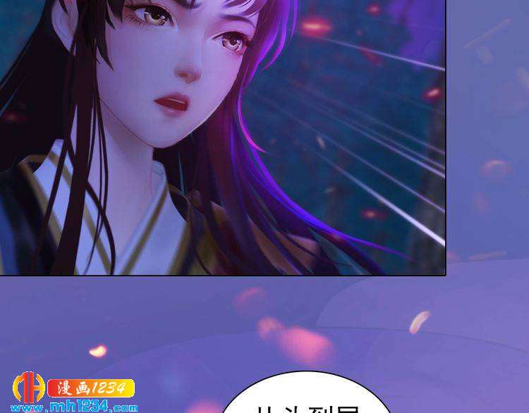 妖颜令韩漫全集-第84话 陛下会消失？！无删减无遮挡章节图片 