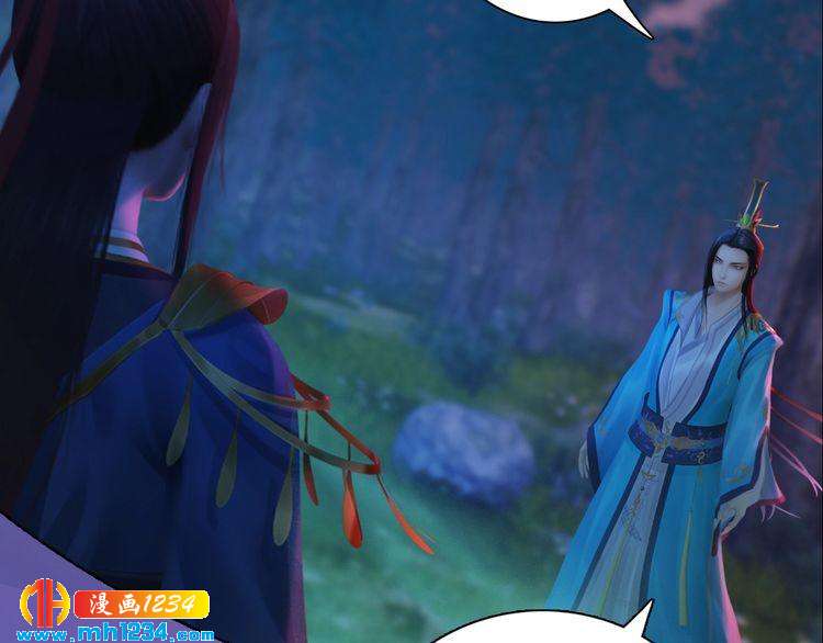 妖颜令韩漫全集-第84话 陛下会消失？！无删减无遮挡章节图片 