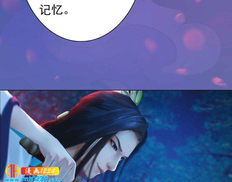 妖颜令韩漫全集-第84话 陛下会消失？！无删减无遮挡章节图片 