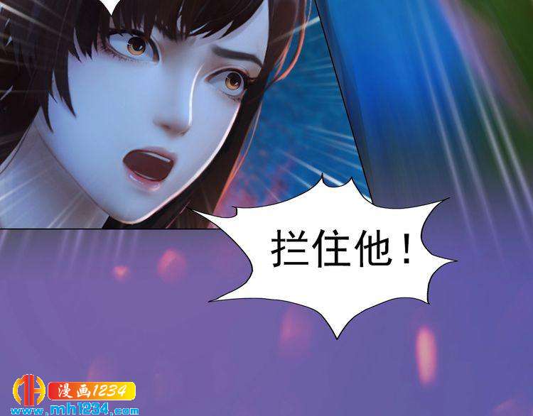 妖颜令韩漫全集-第84话 陛下会消失？！无删减无遮挡章节图片 