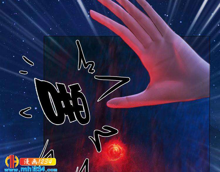 妖颜令韩漫全集-第84话 陛下会消失？！无删减无遮挡章节图片 