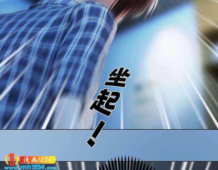妖颜令韩漫全集-第85话 跨越时空的爱恋无删减无遮挡章节图片 