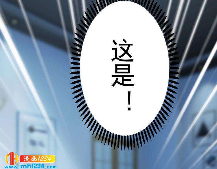 妖颜令韩漫全集-第85话 跨越时空的爱恋无删减无遮挡章节图片 