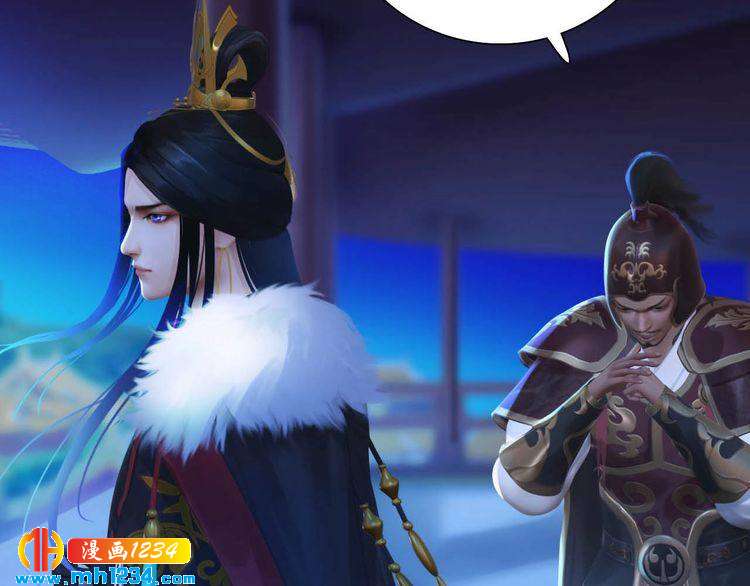 妖颜令韩漫全集-第85话 跨越时空的爱恋无删减无遮挡章节图片 