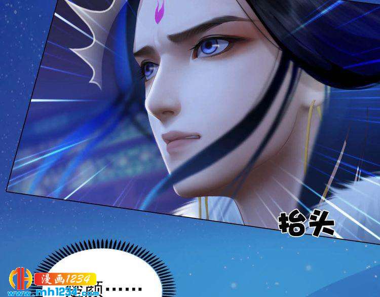 妖颜令韩漫全集-第85话 跨越时空的爱恋无删减无遮挡章节图片 