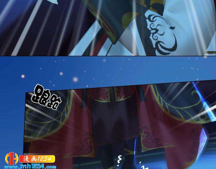 妖颜令韩漫全集-第85话 跨越时空的爱恋无删减无遮挡章节图片 