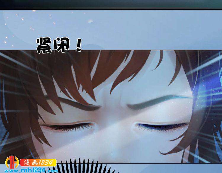 妖颜令韩漫全集-第85话 跨越时空的爱恋无删减无遮挡章节图片 