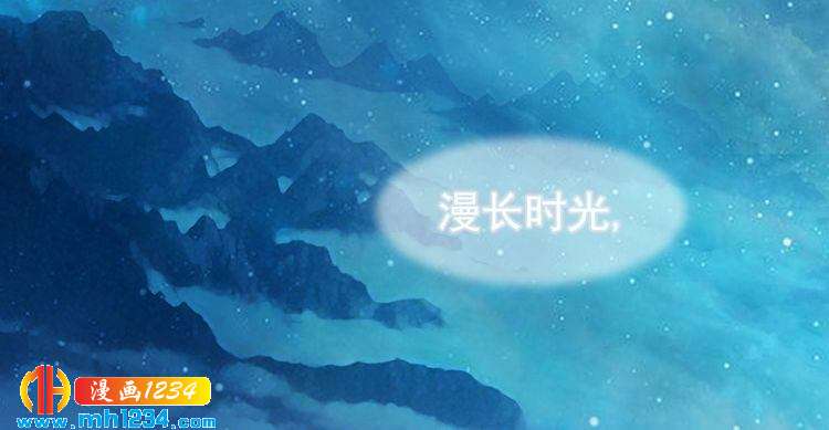 妖颜令韩漫全集-第86话 茫茫人海，你在哪无删减无遮挡章节图片 