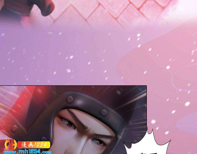 妖颜令韩漫全集-第86话 茫茫人海，你在哪无删减无遮挡章节图片 