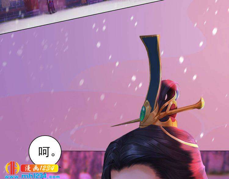 妖颜令韩漫全集-第86话 茫茫人海，你在哪无删减无遮挡章节图片 