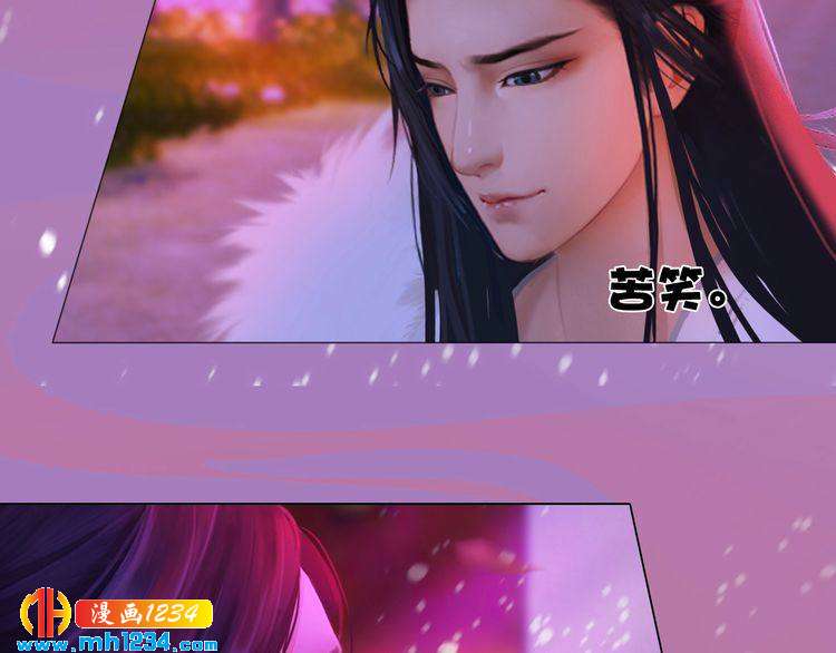 妖颜令韩漫全集-第86话 茫茫人海，你在哪无删减无遮挡章节图片 
