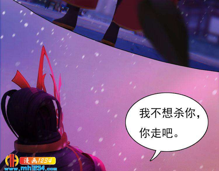 妖颜令韩漫全集-第86话 茫茫人海，你在哪无删减无遮挡章节图片 