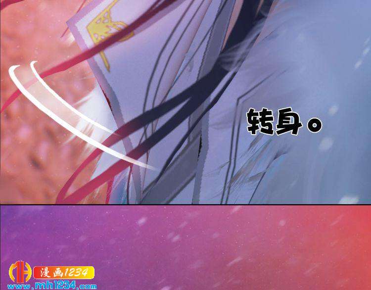 妖颜令韩漫全集-第86话 茫茫人海，你在哪无删减无遮挡章节图片 