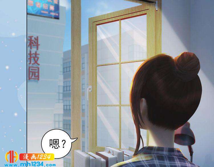 妖颜令韩漫全集-第86话 茫茫人海，你在哪无删减无遮挡章节图片 